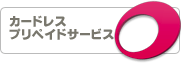 J[hXvyChT[rX
