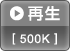 Đ [500K]